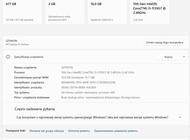 Grajewo ogłoszenia: Sprzedam używany laptop Hp z serii 15 dw. Laptop w bardzo dobrym... - zdjęcie