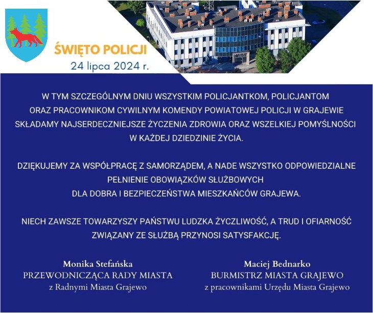 24 lipca - Święto Policji 