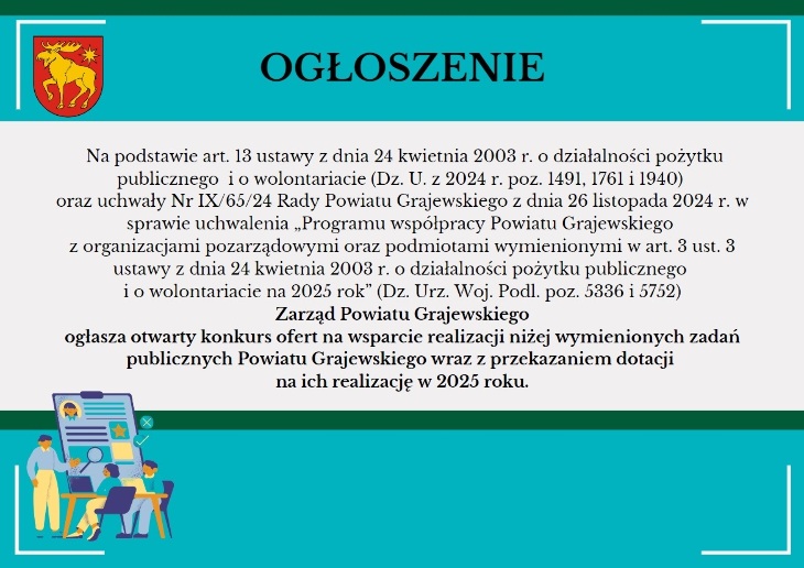  Konkurs ofert na wsparcie organizacji pozarządowych