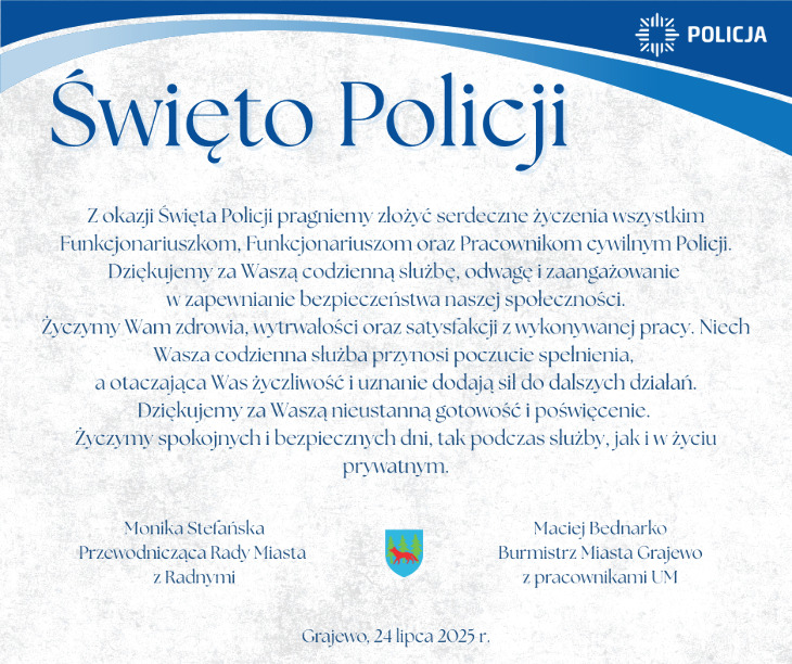 Święto Policji