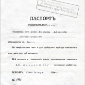 12. 